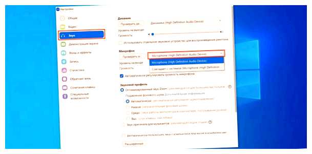 Что делать если не работает микрофон на компьютере