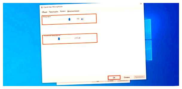 Что делать если не работает микрофон на компьютере