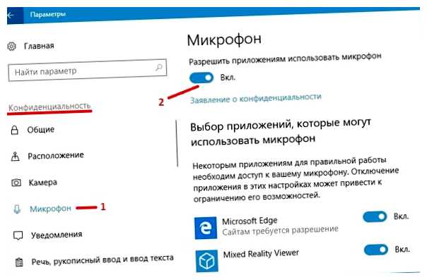 Что делать если виндовс не видит микрофон
