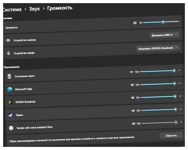 Где проверить качество микрофона