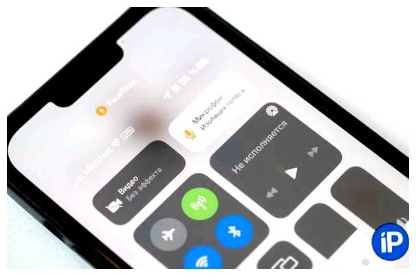 Как настроить микрофон в iphone