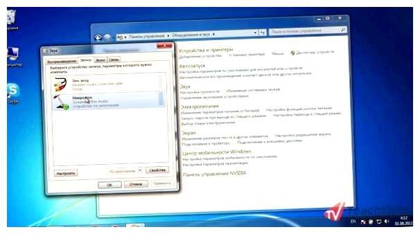 Как поставить стандартный микрофон