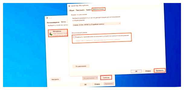 Как в Windows 10 разрешить использовать микрофон