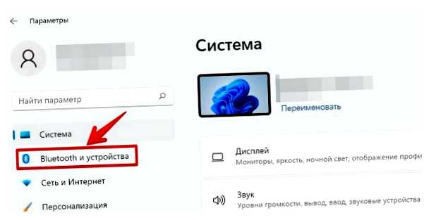 Как выбрать микрофон по умолчанию Windows 10