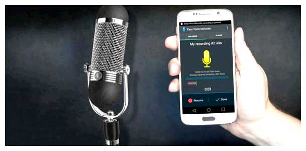 Как записать свой голос на телефон