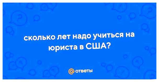 Сколько лет надо учиться играть на скрипке