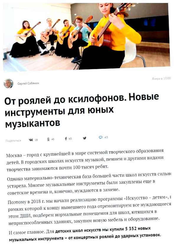 Сколько лет учится в муз школе