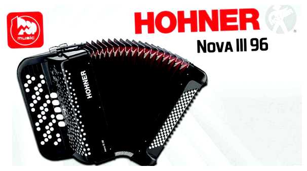 Сколько стоит баян HOHNER