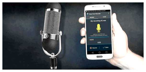 В каком приложении можно записать голос